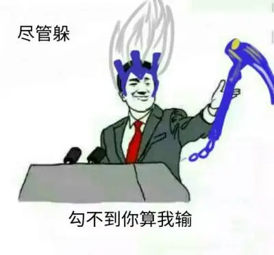 王者荣耀钟馗的眼睛