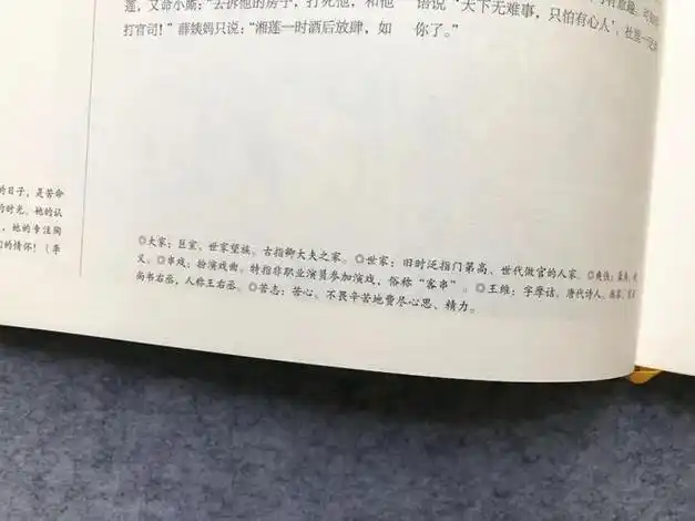 四大名著来了一个王炸