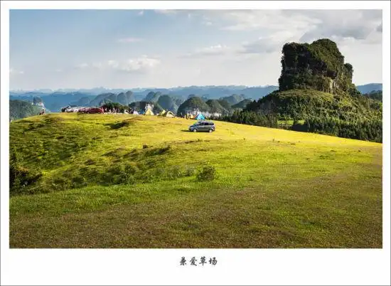 你不知道的河池美景 罗城兼爱草场