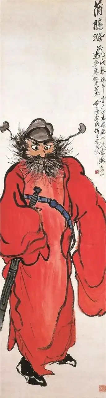 齐白石笔下的钟馗相貌温和行走人间驱散魑魅魍魉