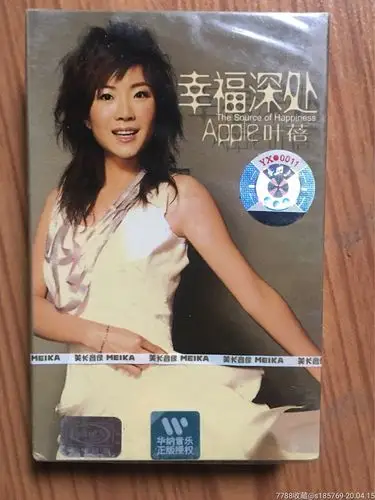叶蓓幸福深处专辑卡带磁带未拆封