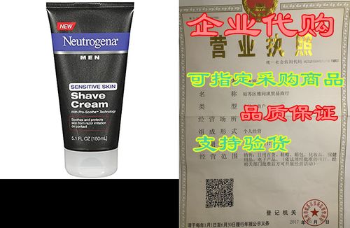 neutrogena mens shaving cream for sensitive skin, shave