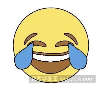 简笔画教程:教你画笑哭表情