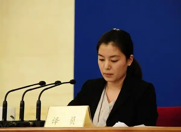 新闻发布会翻译人员图