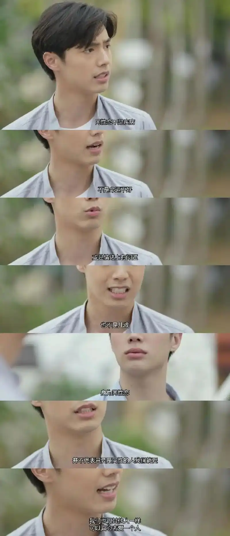 奇迹之熊先生 已经不能简单用腐剧来形容,是一 - 抖音