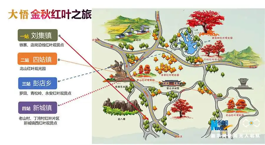 大别山五彩斑斓如天然画卷