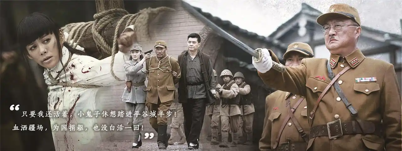 电视剧地雷英雄传画册