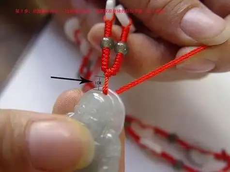 玉器吊坠挂件挂绳的绑绳方法