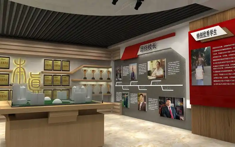 高县学校荣誉厅 展厅 效果图设计 3d设计