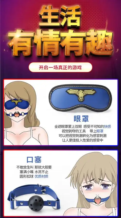 欧因调情趣用品sm捆绑式绳手铐皮鞭子玩具高潮夫妻用具套装性工具道具