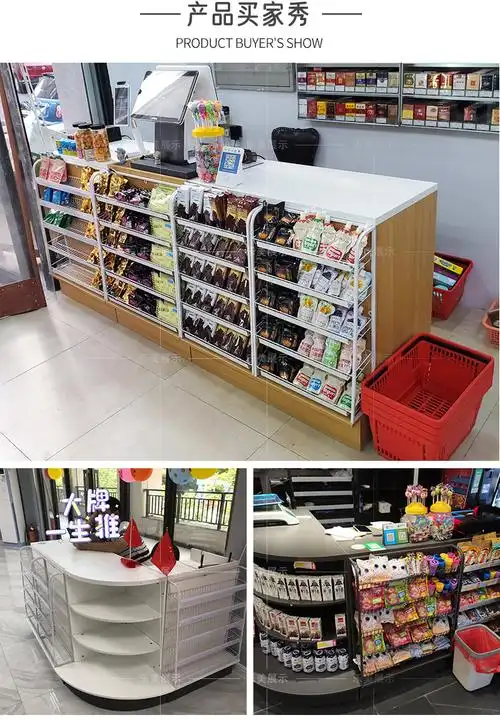 市收银台便利店柜台水果店母婴店简约现代转角小型收款吧台60平台面0