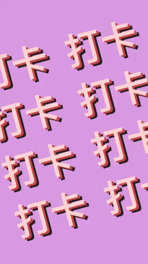 一些自己做的聊天背景or手机壁纸