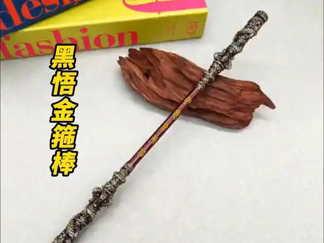 这个如意金箍棒的压迫感也太强了吧～x13