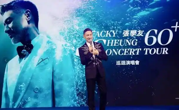 这一次63岁带病捞钱的张学友给娱乐圈狠狠上了一课