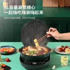 如您访问京东详情链接显示价格不同,就意味着优惠价结束.