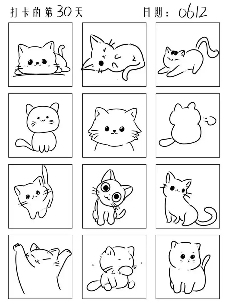 小猫咪简笔画,哇,画了三天动物的简笔画,被萌化了,好可爱呀!