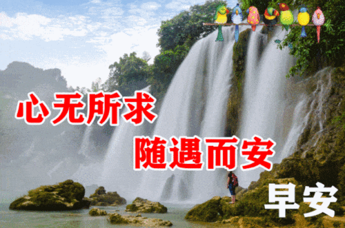 10月31日最漂亮早上好动态表情图片大全早晨好美图大全