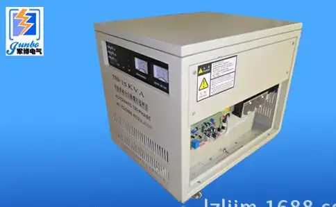 电脑稳压器