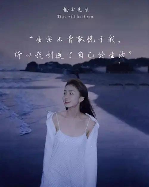 女人最大的底气,不是善良,不是美貌,而是……_生活