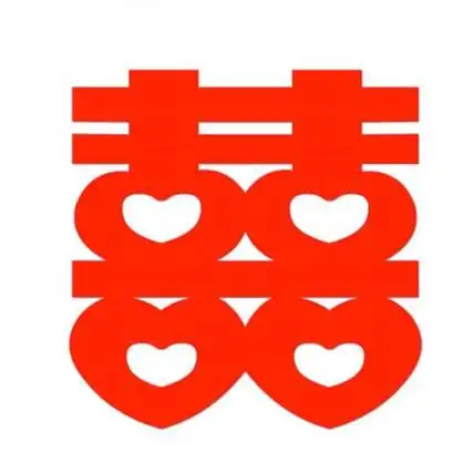 双喜字图片高清无水印关于红色囍字图片大全