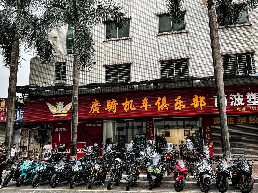 东莞骑行装备总店!(广骑机车俱乐部 萍姐1581285574 - 抖音