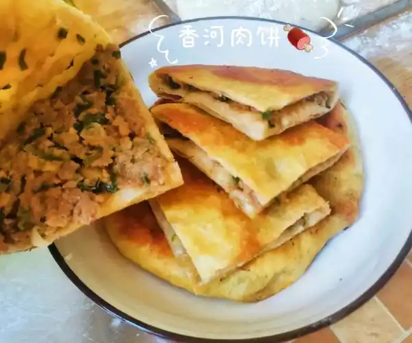 香河肉饼太香了