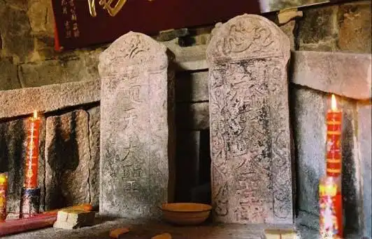 孙悟空兄弟合葬墓