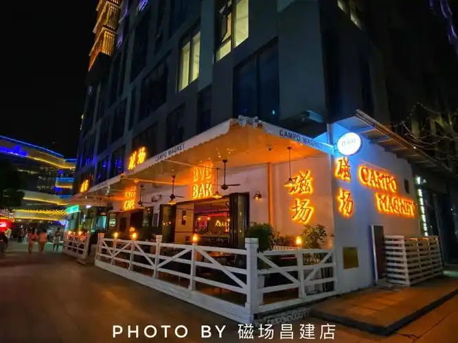 扬州磁场清吧#女生最爱的高颜值酒吧