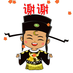 你是不是也缺表示谢意的表情?给你!