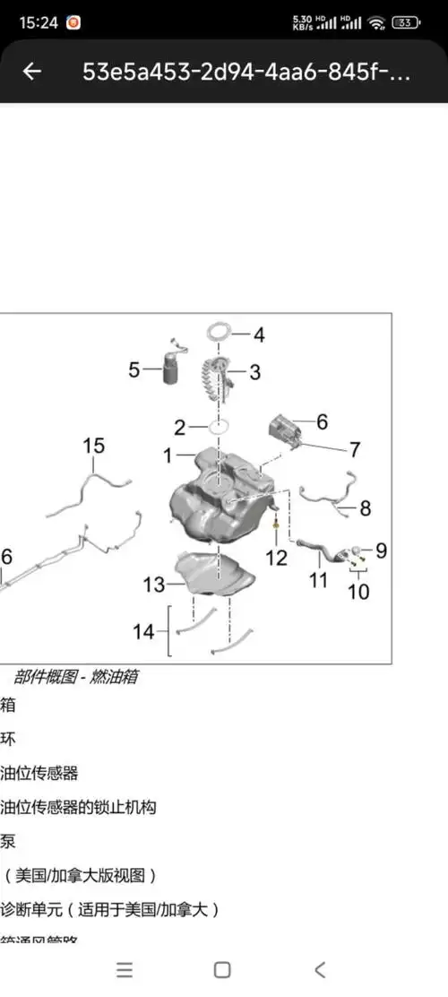 保时捷718 油箱内分解图