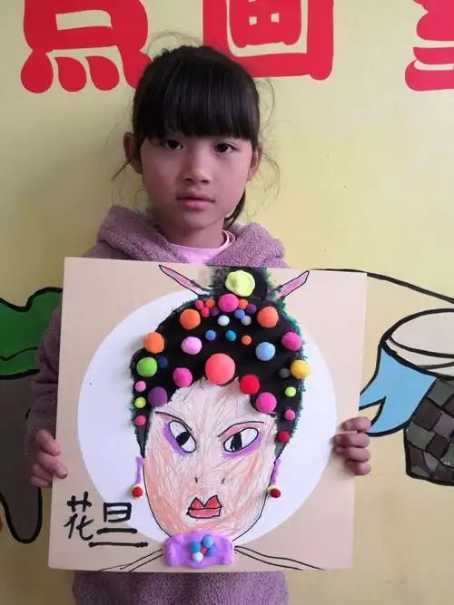 (戏曲脸谱之花旦)圆点画室第十课