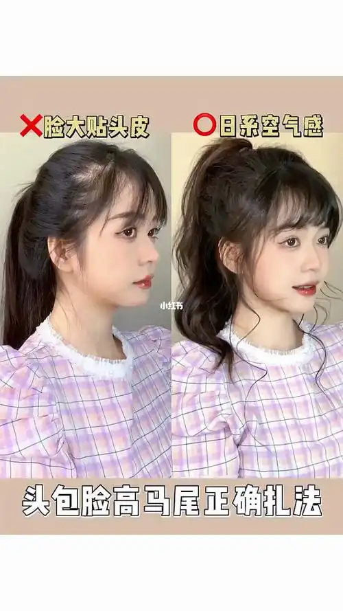 夏日气质高马尾73超显发量显脸小昆明染发昆明烫发昆明发型昆明美发