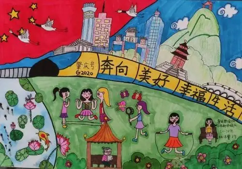 全面小康儿童绘画作品