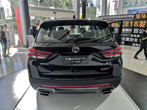 宝马"芯"演绎运动新风潮 华晨中华v7 1.8t版上市12.49万起售