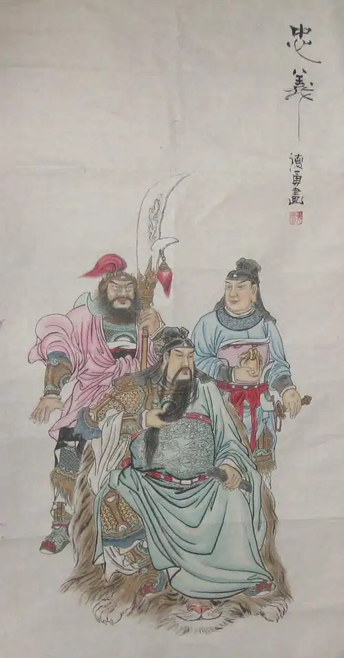 四尺人物竖画心17_写意关公_关公_人物_国画_装饰作品_园圆堂