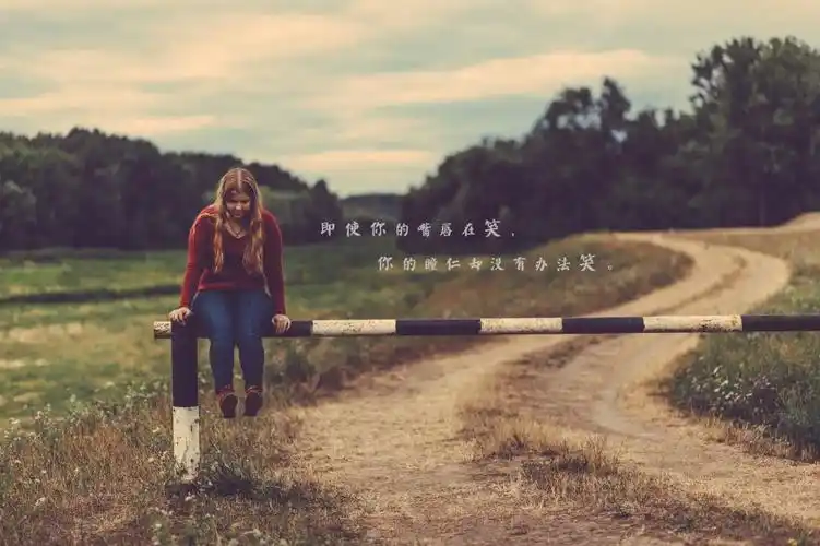 心累有苦说不出说说图片