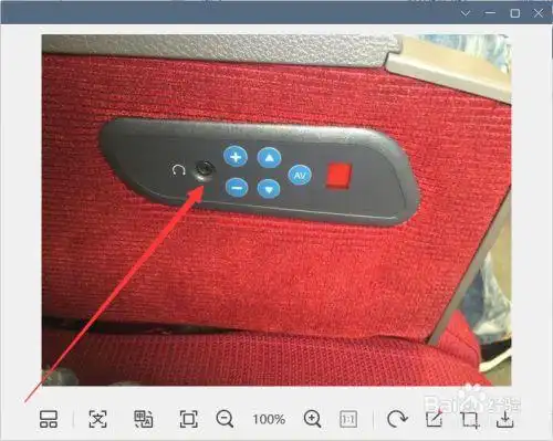 高铁一等座旁边的四个按键的作用