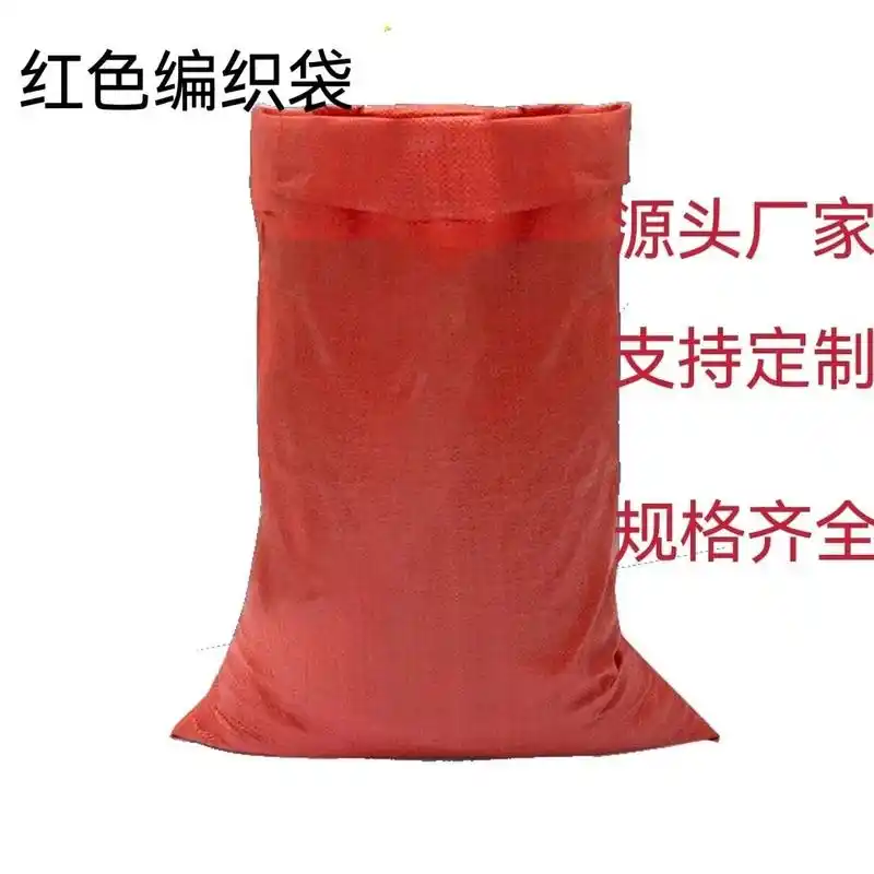 红色编织袋,蛇皮袋#源头实力厂家 #全国发货欢迎合作 #欢迎 - 抖音