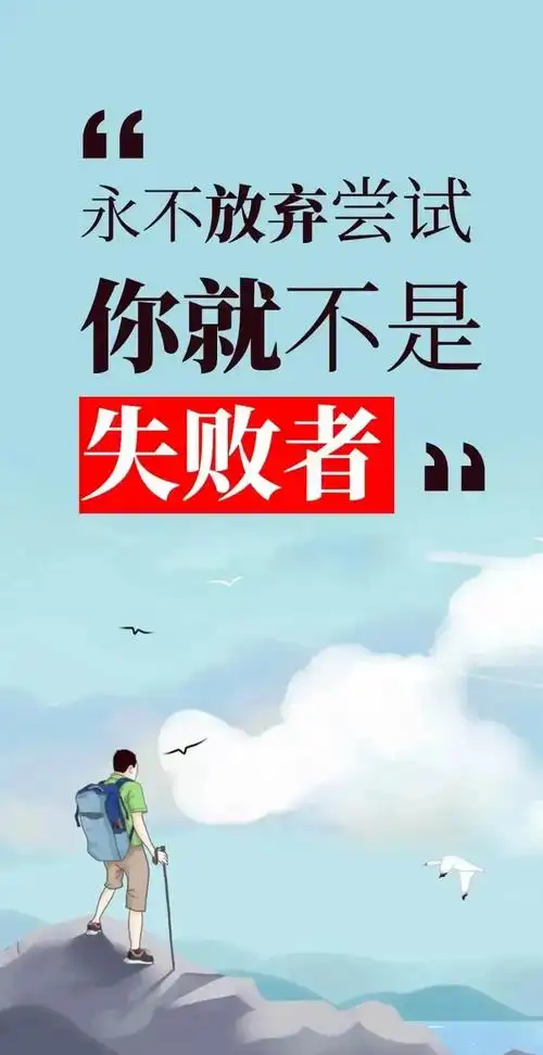 任何事情都有自己独特的价值,只是看你是否善于发现它们,每个人也只有