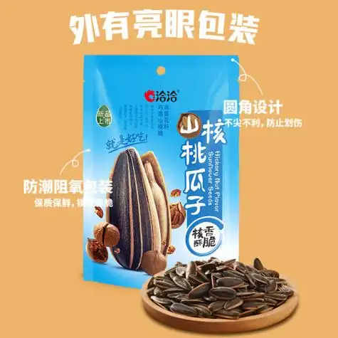 洽洽坚果炒货 chacheer 洽洽 山核桃瓜子 108g多少钱-聚超值