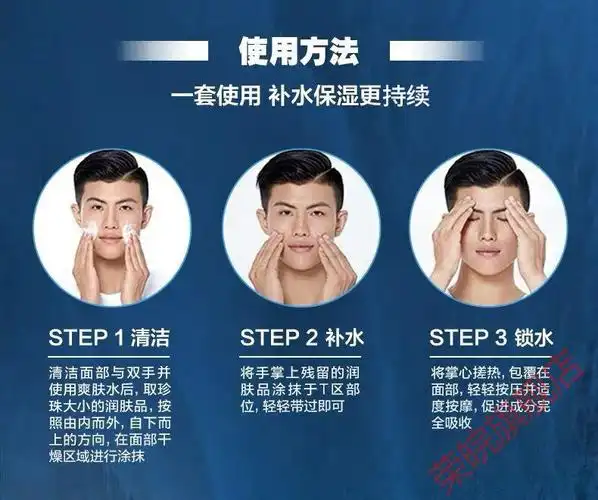 欧莱雅男士护肤品套装水能洗面奶爽肤水乳液面霜化妆品补水保湿控油滋