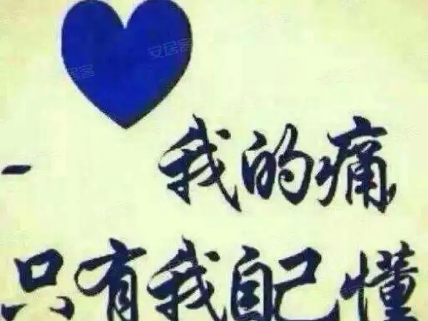 黄巷新村有房整租齤龥龒一月