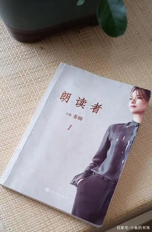 遇见《朗读者》,遇见文字的力量