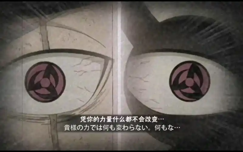 火影忍者手游,白面具:凭你的力量什么都不会改变,白面具,神卡经典彩蛋