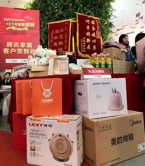 展示区,更有种类繁多的大小奖品供到场业主兑换领取,活动现场火爆非常