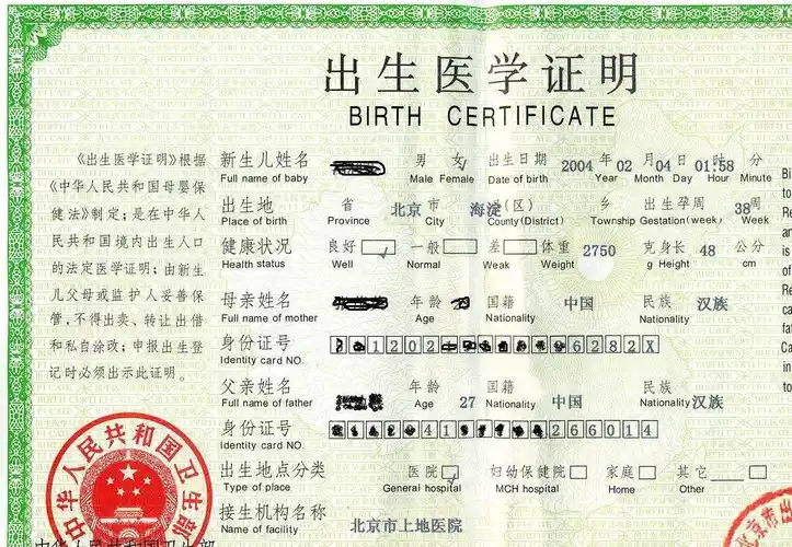这3个"证明",最好宝宝一出生就办好!