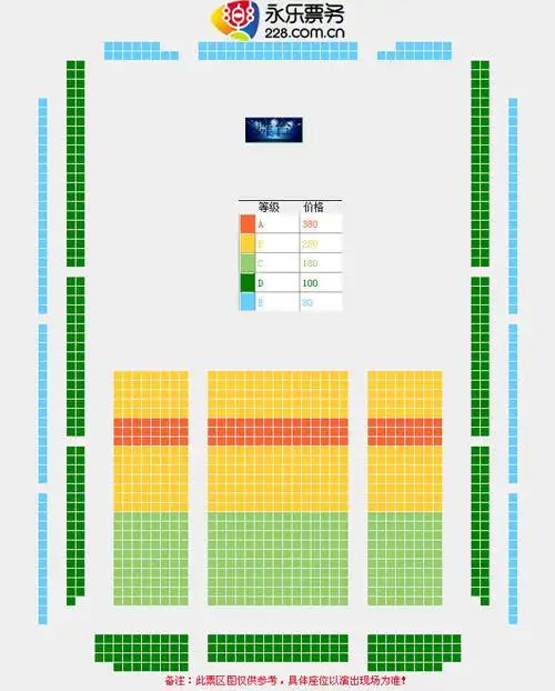 场        馆: 山西大剧院-音乐厅