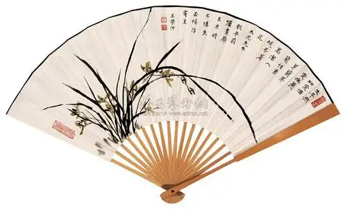 0474 兰草 书法 成扇 纸本