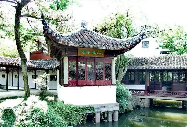 其它 游苏州拙政园   "小飞虹","得真亭","小沧浪","松风水阁"及东侧