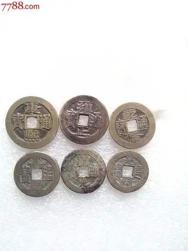 清朝六大皇帝铜钱